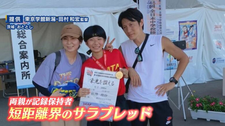 母・絵里さん（左）