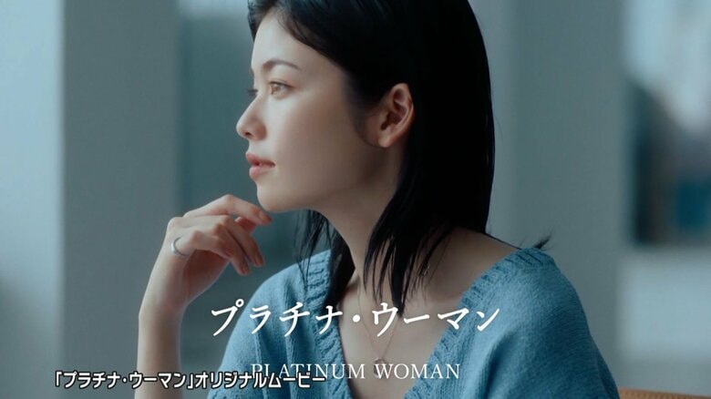 「プラチナ・ウーマン」オリジナルムービー