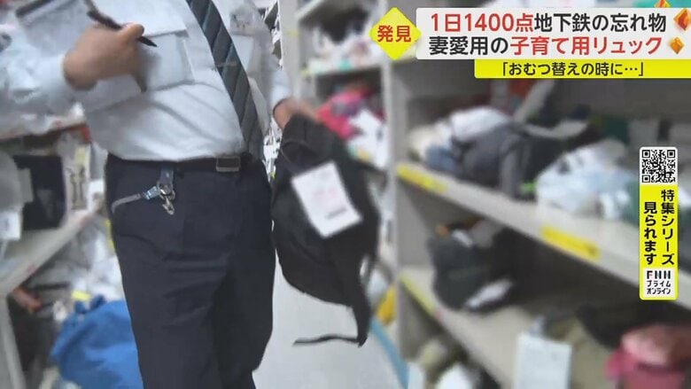 棚に黒いリュックが届いていた