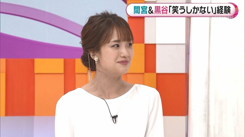 あめを拾おうとした際、滑って転んでしまったという井上アナ