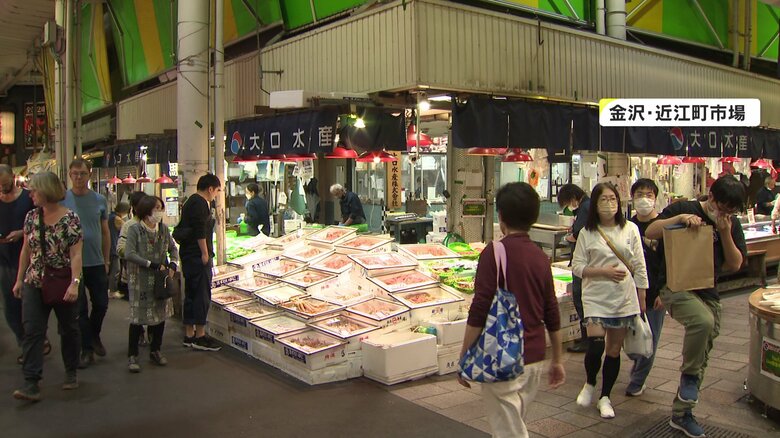 金沢市民の台所「近江町市場」
