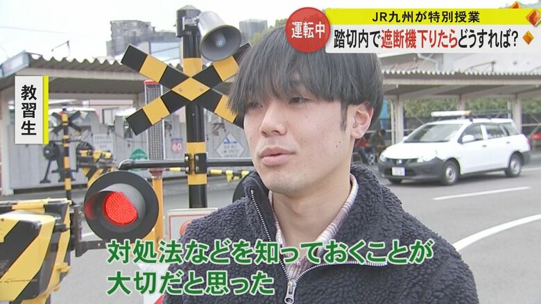 「対処法を知っておくことが大事」