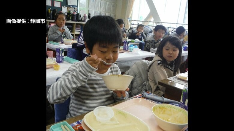 スマイル給食を食べた子供たち