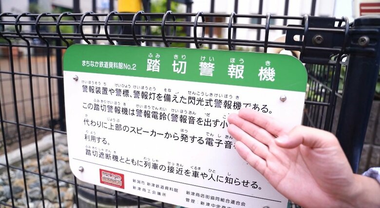 正解は閃光式警報機