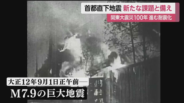 関東大震災の死者の9割は、火災などによる焼死だ