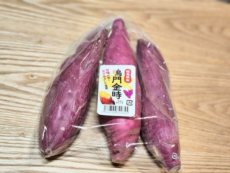 甘さ控えめの「なると金時」（画像提供：青髪のテツさん）