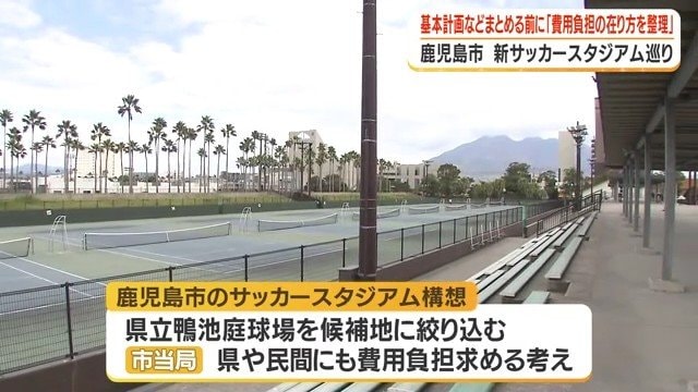 鹿児島市与次郎にある 県立鴨池庭球場