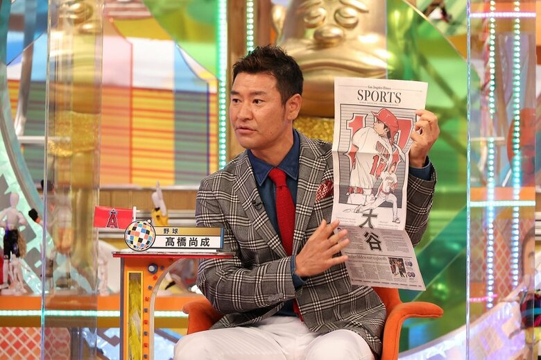 髙橋尚成さんはロサンゼルス・タイムズ紙に掲載された大谷翔平のマンガ風イラストを紹介