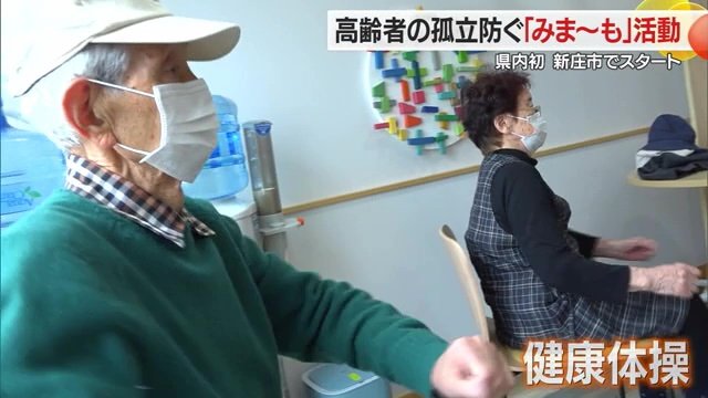 薬局の待合スペースで健康体操をしている様子