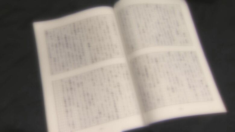 小学校の卒業文集