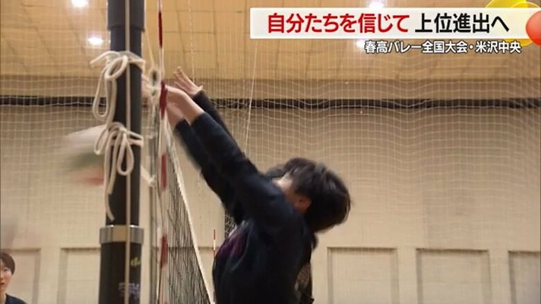 全国大会に向けブロックの強化