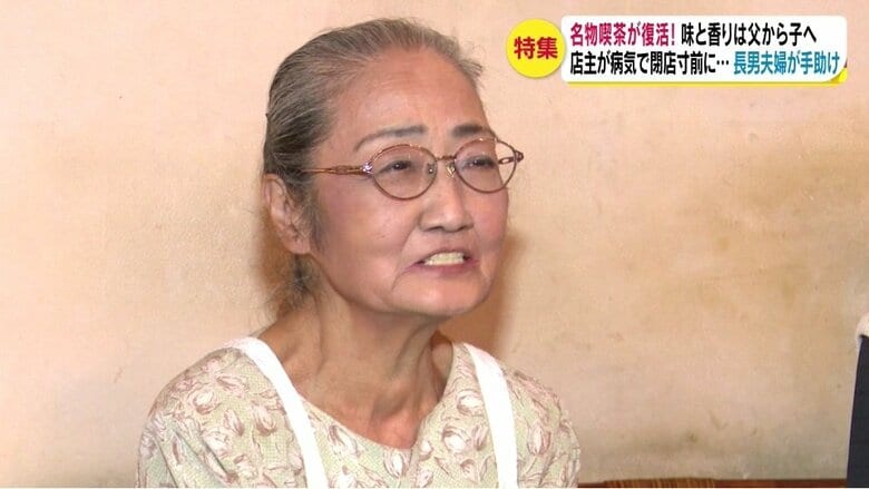 店主の妻・美和子さん