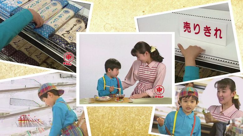 2025年の放送は7月で終了