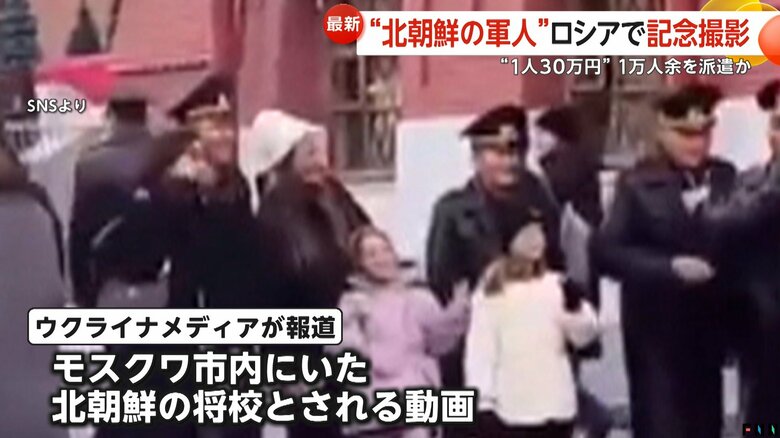 「赤の広場」で撮影された映像