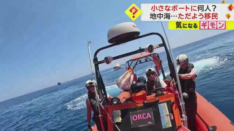 移民が乗る船と救助船を行き来するボート（Skye McKee）
