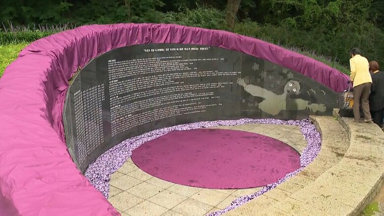 取り壊し前の慰安婦モニュメント（ソウル市）