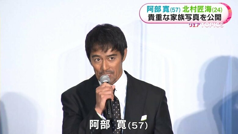 阿部寛さんは３きょうだいの末っ子