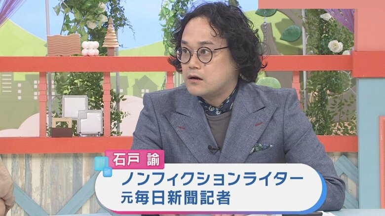 石戸諭さん  関西テレビ「旬感LIVEとれたてっ！」
