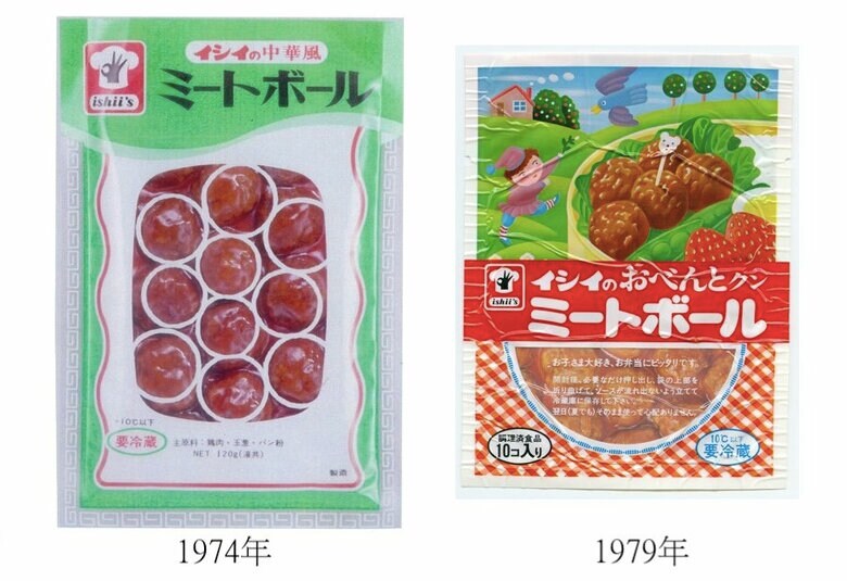 左：1974年発売当初　右：1979年リニューアル時（提供：石井食品）
