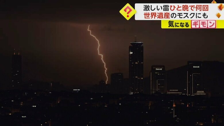 落雷の瞬間。夜空に稲光が走っている（IHA）