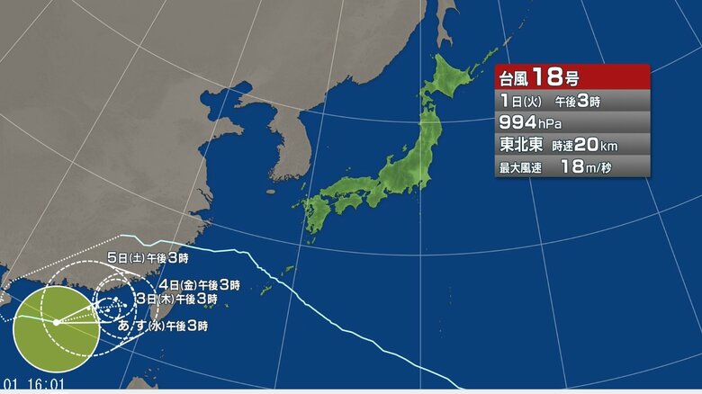 台風18号の進路予想図