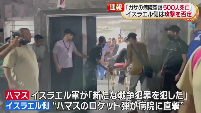 次々と人が運び出されていく