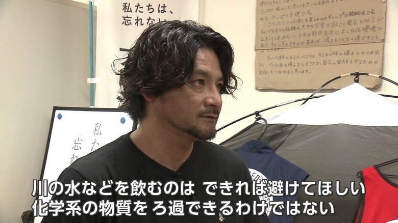 川の氾濫時のろ過器の使い方は注意が必要と話す及川さん