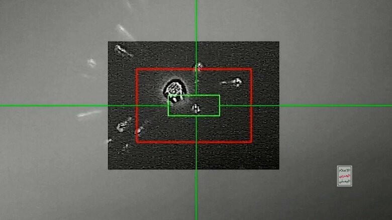 アメリカ軍MQ-9無人機をフーシ派が撃墜したと主張する映像（11月8日公開）