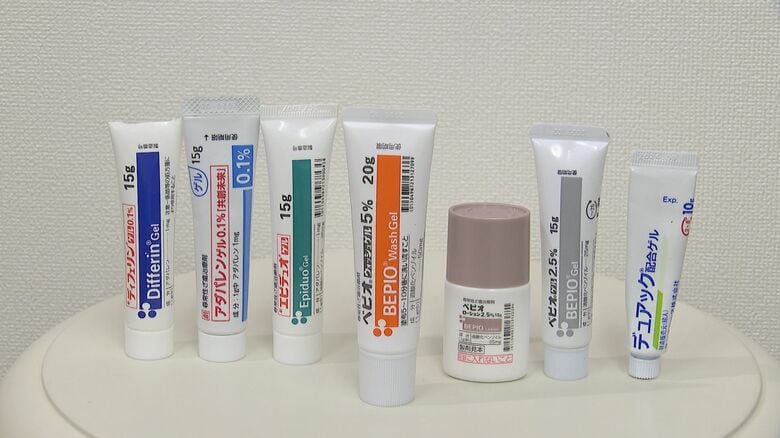 ニキビの治療薬