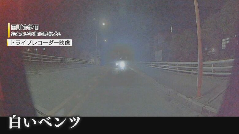 車後方のドライブレコーダー映像