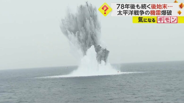 爆破により、灰色の水柱が約100m立ち上がる様子⑥