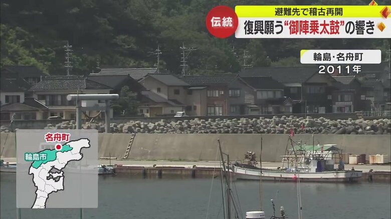 人口約180人の名舟町