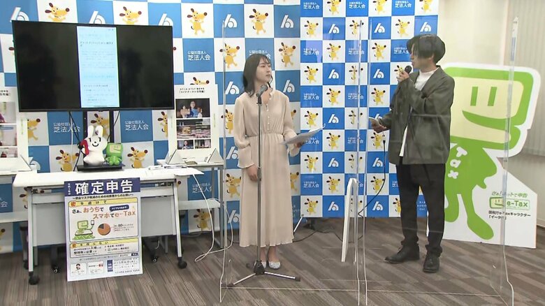 女優の佐藤奈緒美さんは芝税務署のイベントに参加（1月28日）