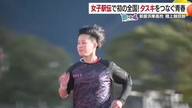 チーム一の速さを誇る源代恵麻選手