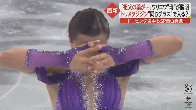 涙を拭うワリエワ選手