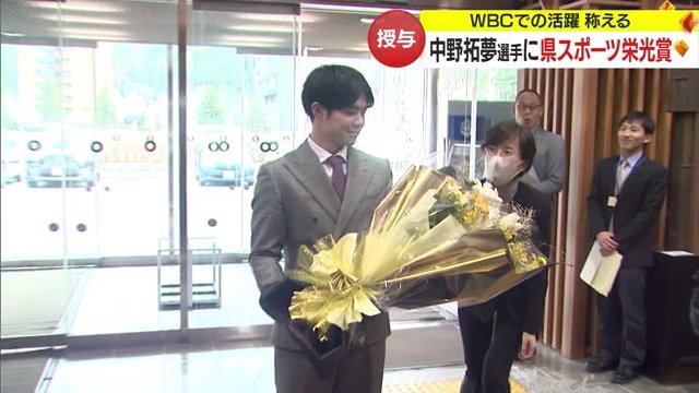 花束と拍手で迎えられた中野選手（山形県庁）
