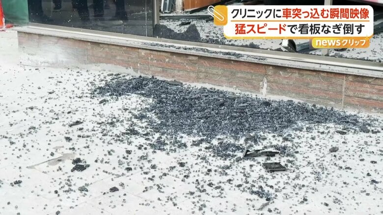 粉々になって散乱するガラス（IHA）