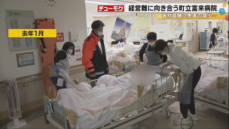 能登半島地震発生時の町立富来病院