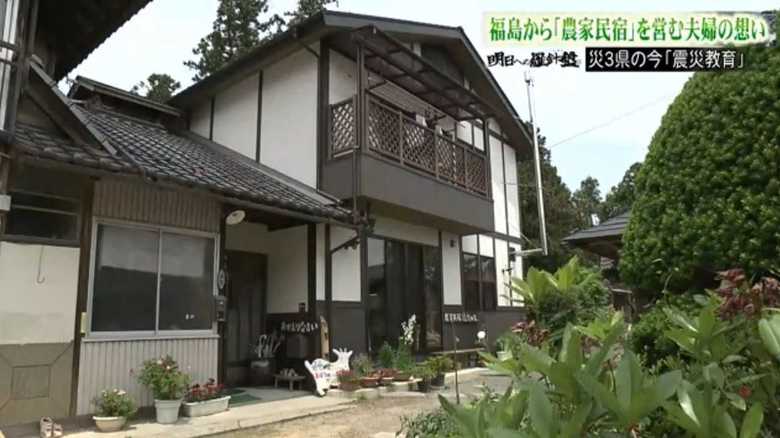 今の福島を伝えたい…農家民宿の夫婦が風評被害払拭のため奮闘【福島発】