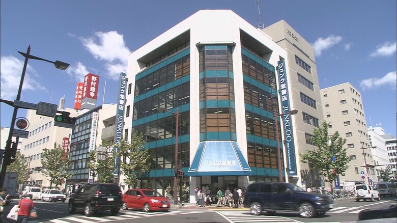 2022年2月に閉店した「ジュンク堂書店松山店」