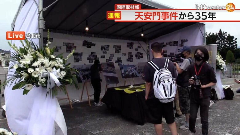 天安門事件当時の写真や花が飾られた台湾の追悼式典の会場