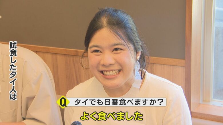 タイ出身の留学生