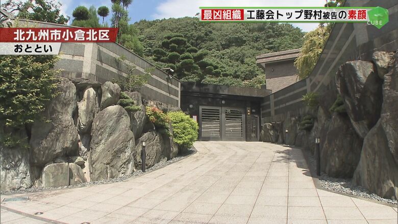 野村被告の自宅前（北九州市小倉北区）
