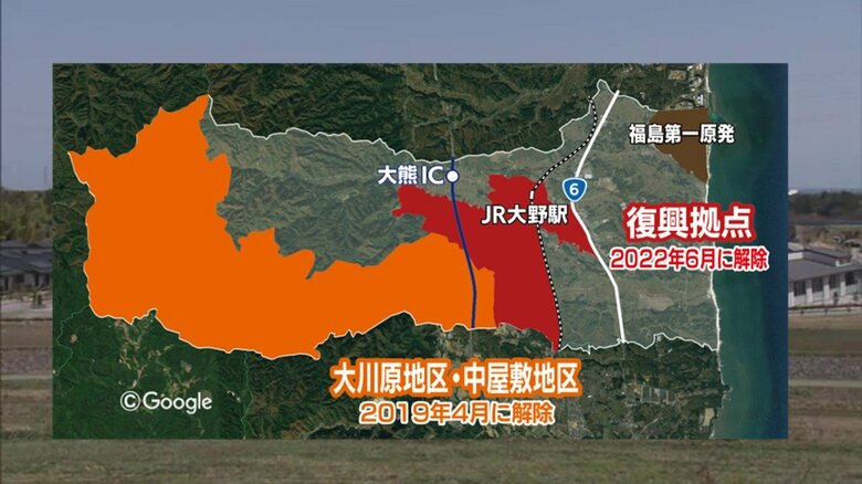 福島県大熊町　避難指示解除から5年