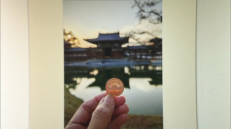 フィリピン大使館職員のジャッキー・ルー・オングさん「コインの中の文化遺産」