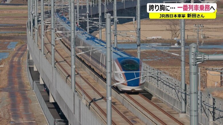 3月16日に金沢－敦賀間が開業する北陸新幹線