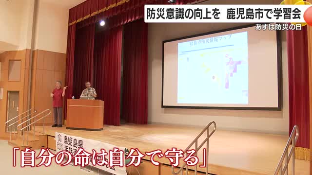 夕）鹿児島大学の井村先生が講演