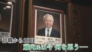蔵内元議長 “県議会のドン”と呼ばれた男の軌跡 辞職後に続く“沈黙” 記者クラブは会見要請 政治家としての転機は自民党内部抗争【福岡発】