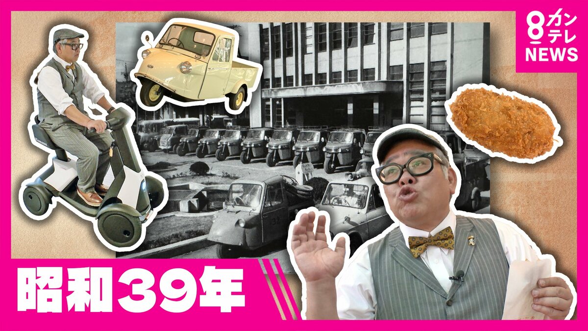 実用車 ミヤタワーカー号 80年代 直接受渡 大阪市 実用車 ミヤタワーカー号 80年代 直接受渡 大阪市 - メルカリ