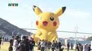 長崎がポケモン一色！「ポケモンGO」リアルイベント9日まで  国内外からプレイヤーが集結